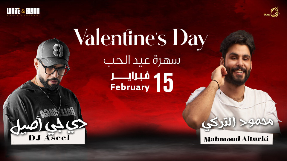 Valentine’s Day Concert with Mahmod Alturki and DJ Aseel in Dubai