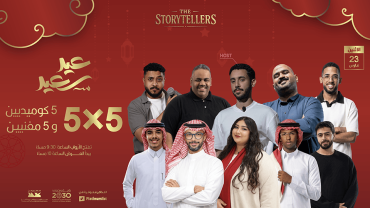 5×5 Night (Five Comedians × Five Singers) 23-Mar