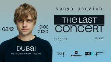 Vanya Usovich / Ваня Усович: "Последний Концерт" Live at Dubai’s New Covent Garden