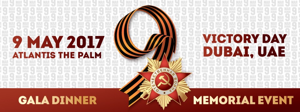 Victory Day Celebration (9 May)