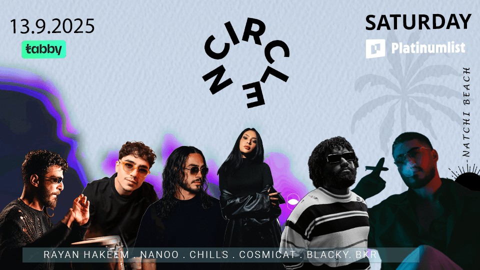 Circle In At Natchi Beach