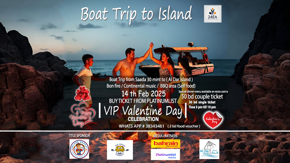 VIP Valentine Day at Al Dar Island, Bahrain