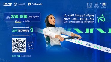 Visitor of Saudi Indoor Rowing Championship 2025 in (Jeddah) Visitor of Saudi Indoor Rowing Championship 2025 in (Jeddah)