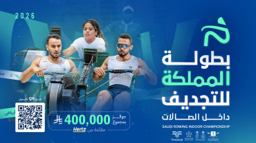 Visitor of Saudi Indoor Rowing Championship 2026 in Jeddah