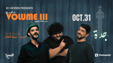 Volume in Jeddah Volume in Jeddah