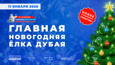 Восточные сказки Восточные сказки