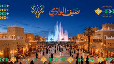 منتجع الوادي - صيف الوادي في أبها