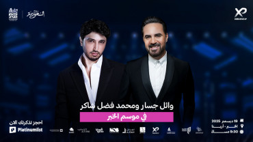 Wael Jassar & Mohamed Fadel Chaker in Khobar Season