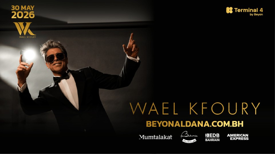 Wael Kfoury at Terminal 4 by Beyon, Exhibition World Bahrain