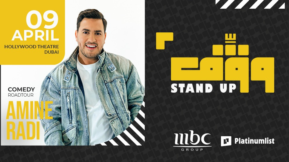 Wagef! Amine Radi live in Dubai
