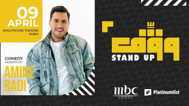 Wagef! Amine Radi live in Dubai
