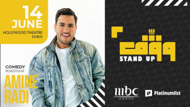 "وقف!" أمين راضي - عرض مباشر في دبي