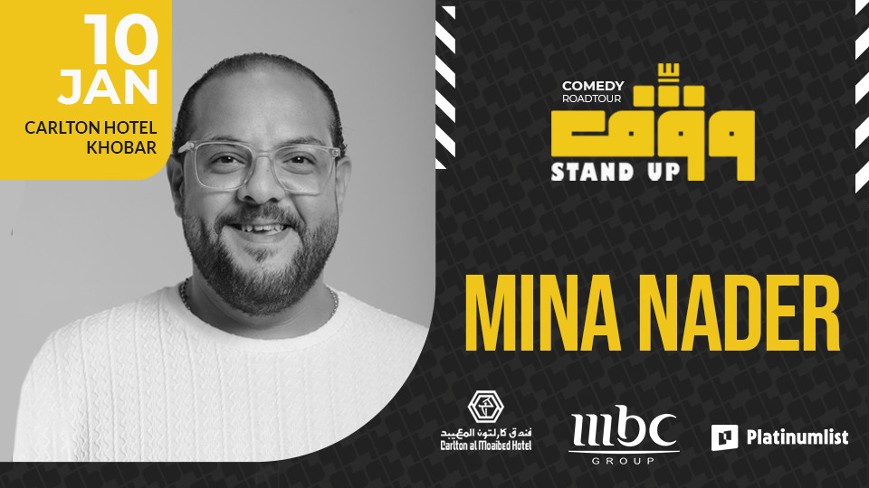 Wagef! Comedian Mina Nader Live in Khobar