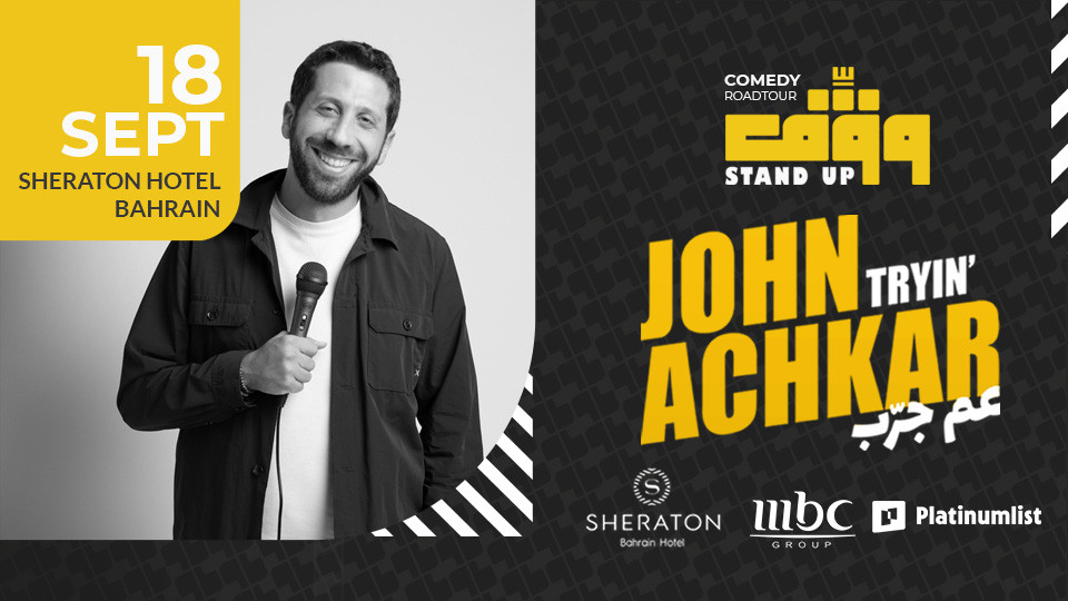 Wagef! John Achkar – “I’m Trying” Live in Bahrain