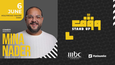 Wagef! Mina Nader Live in Hollywood Theatre, Dubai