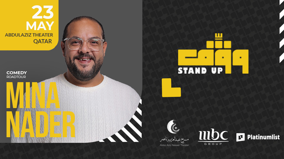 Wagef! Mina Nader Live in Doha