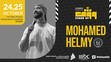 Wagef! Mohamed Helmy – Live in Riyadh Wagef! Mohamed Helmy – Live in Riyadh