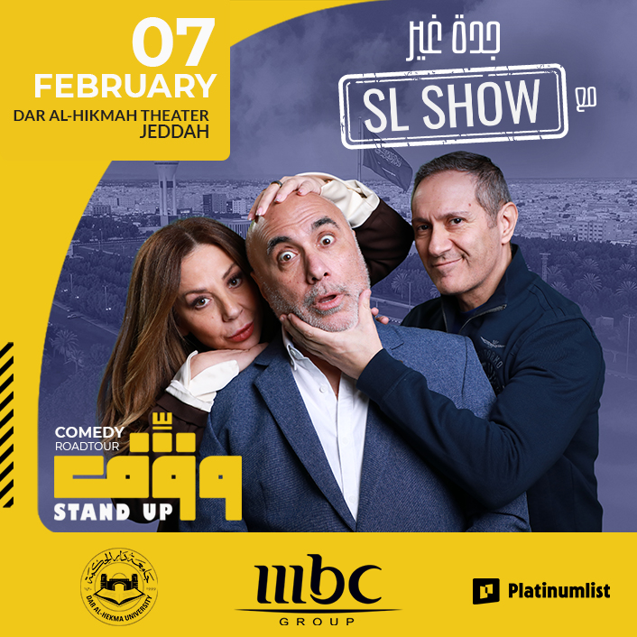 العروض الكوميدية