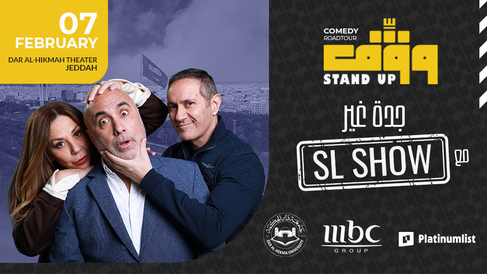 Wagef! Three Legends. One Stage. - Live in Jeddah