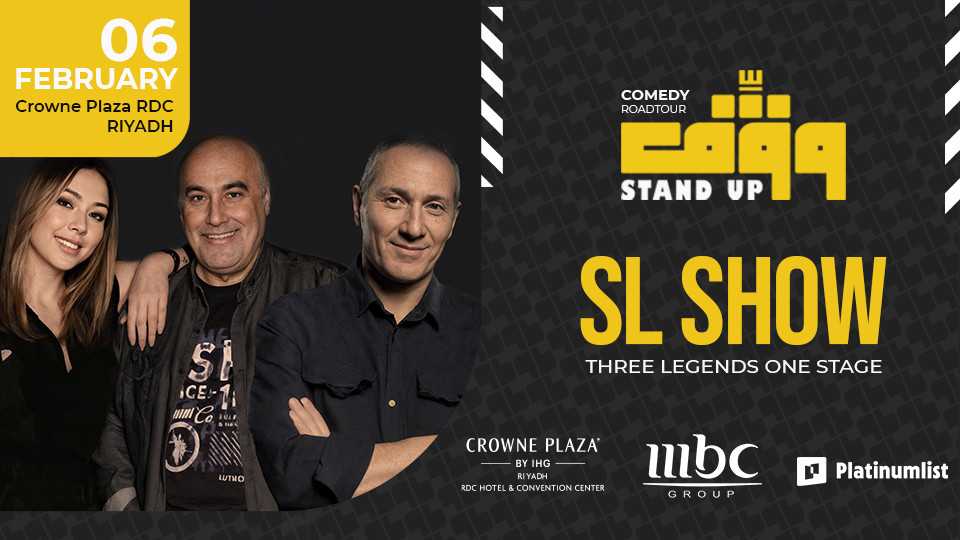 عرض وقف! ثلاثة أساطير. مسرح واحد -  في الرياض