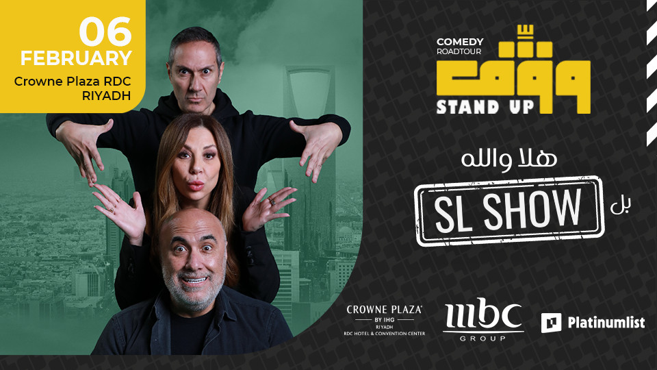 Wagef! Three Legends. One Stage. - Live in Riyadh