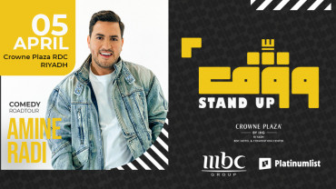 Amine Radi Live in Riyadh