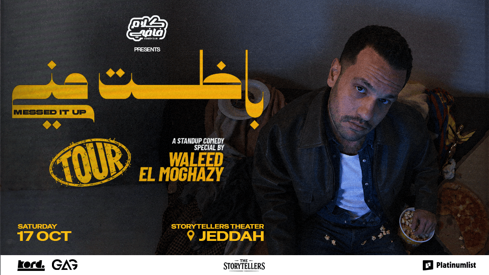 Waleed El Moghazy - "Messed It Up" Live in Jeddah