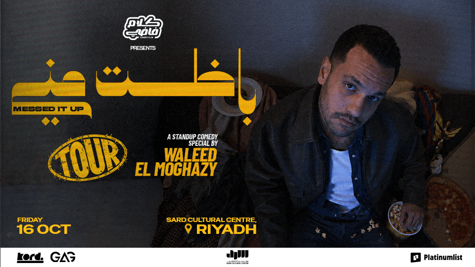 Waleed El Moghazy - "Messed It Up" Live in Riyadh