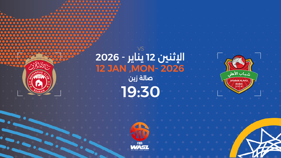WASL – Group Stage Match: Muharraq Club (BRN) vs Shabab Al Ahli (UAE)