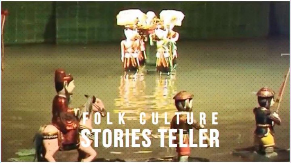 Water Puppet Show - Golden Dragon