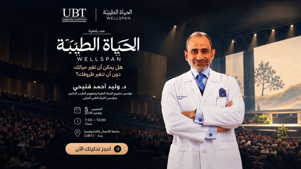 The Good Life - WELLSPAN in Jeddah