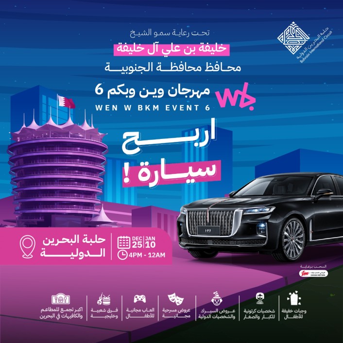 المهرجانات المهرجانات