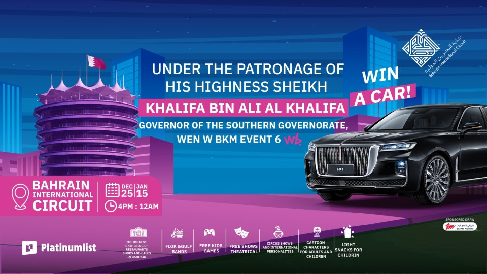 Wen W Bkm Festival 6