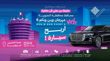 Wen W Bkm Festival 6