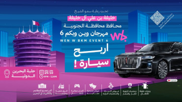 مهرجان وين وبكم 6 مهرجان وين وبكم 6