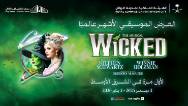 عرض ويكد الموسيقي في الرياض