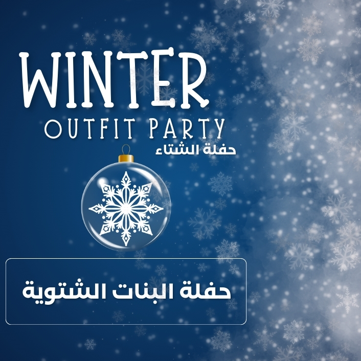 Ночная жизнь