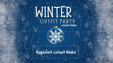 Winter outfit party | JOI VALLEY