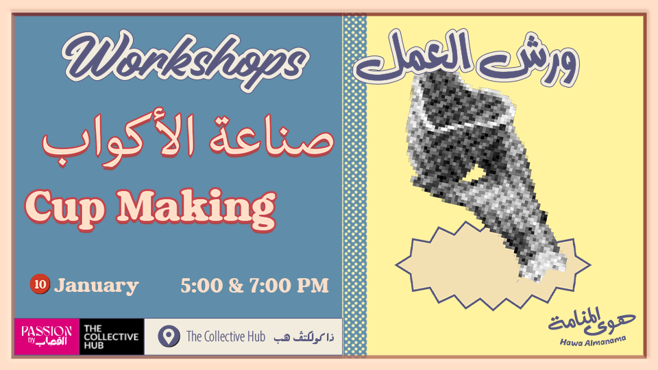 Workshop: Cup Making