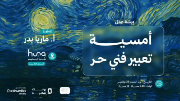 Art Expression Evening in Jeddah