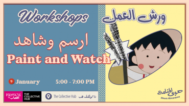 Workshop: Paint & Watch Workshop: Paint & Watch