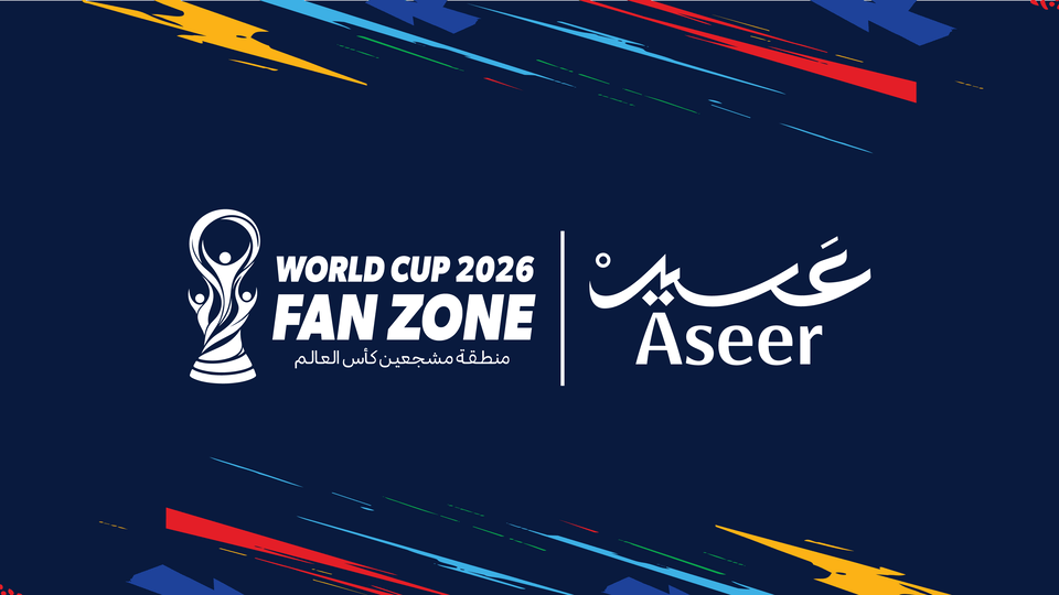 منطقة مشجعي كأس العالم 2026 في أبها
