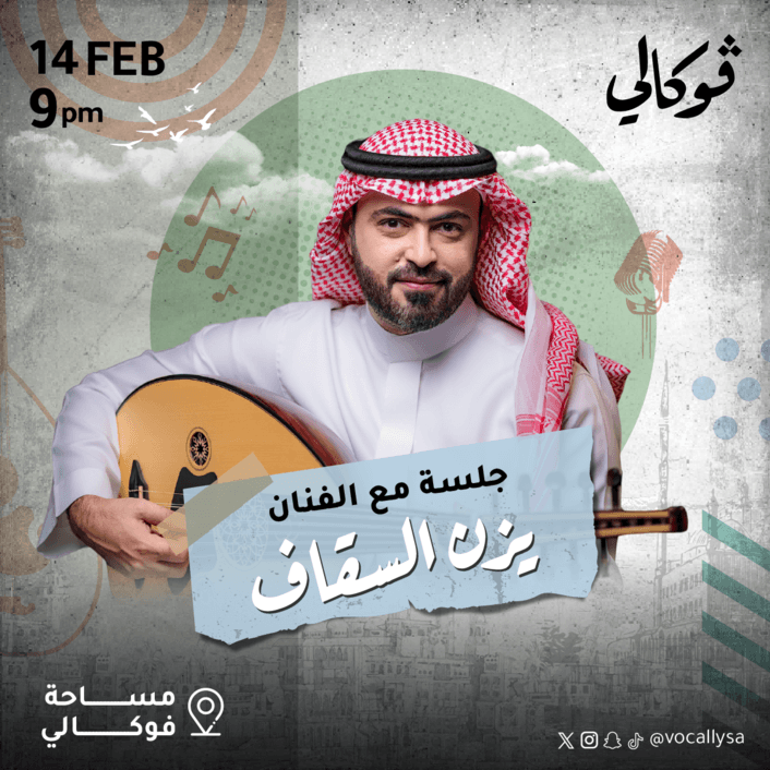 فعاليات عيد الحب