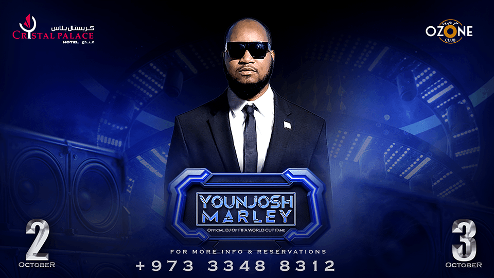 حفل يونيش مارلي مباشر في أوزون كلوب