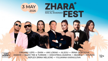 Zhara Fest Ras Al Khaimah Zhara Fest Ras Al Khaimah