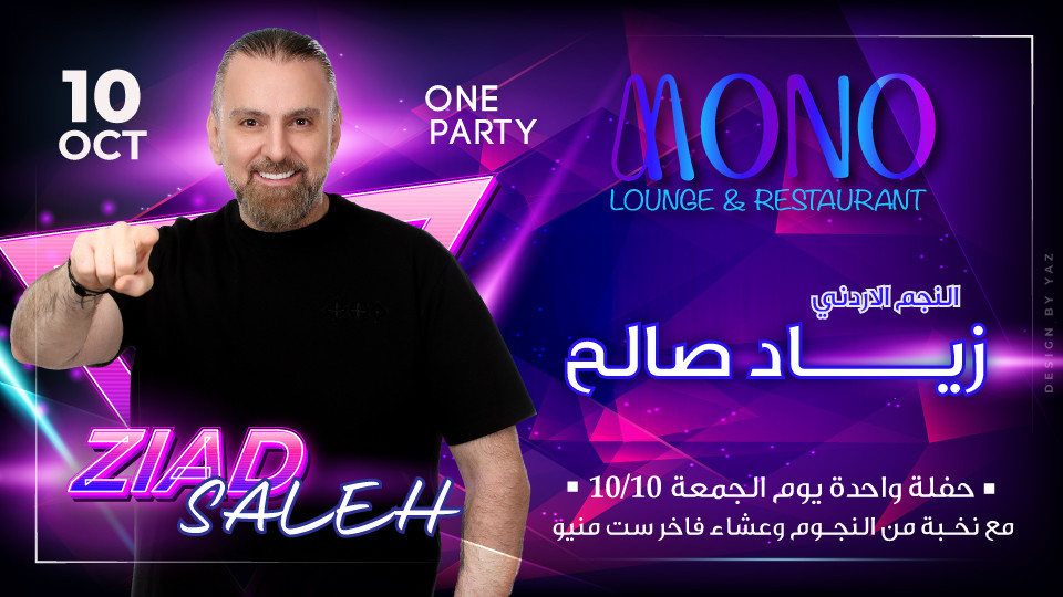 Ziad Saleh Concert at Mono Lounge & Restaurant