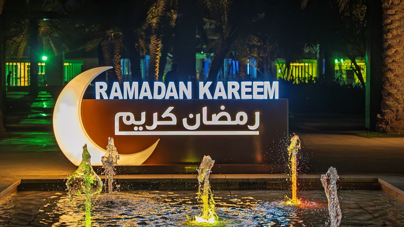 Your First Ramadan Weekend, Sorted