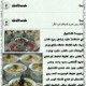 Umsalem A