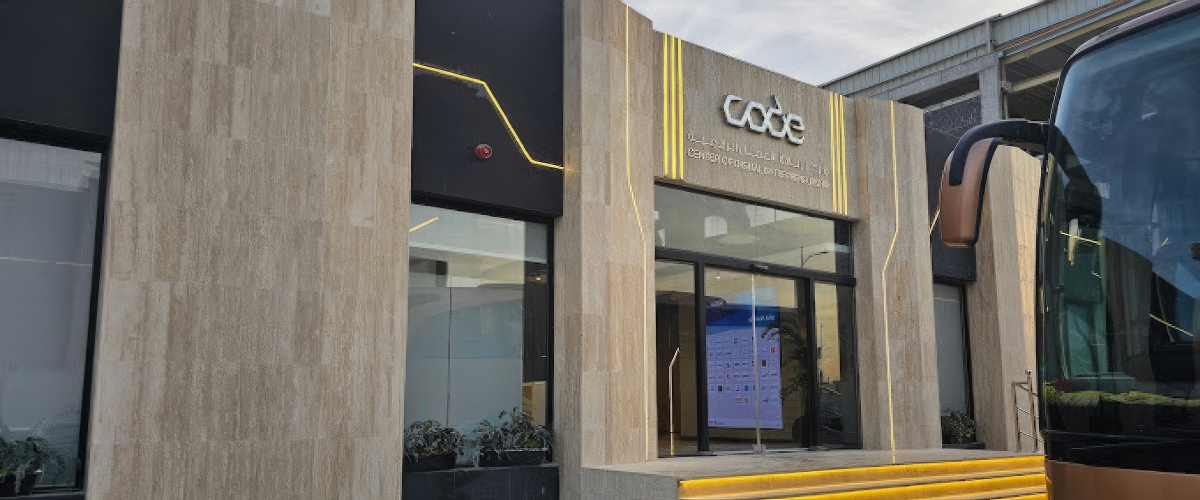 Digital Entrepreneurship Center Digital Entrepreneurship Center