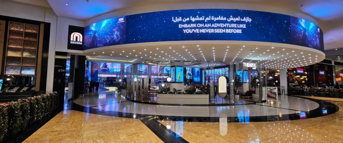 VOX Cinema Mercato Mall